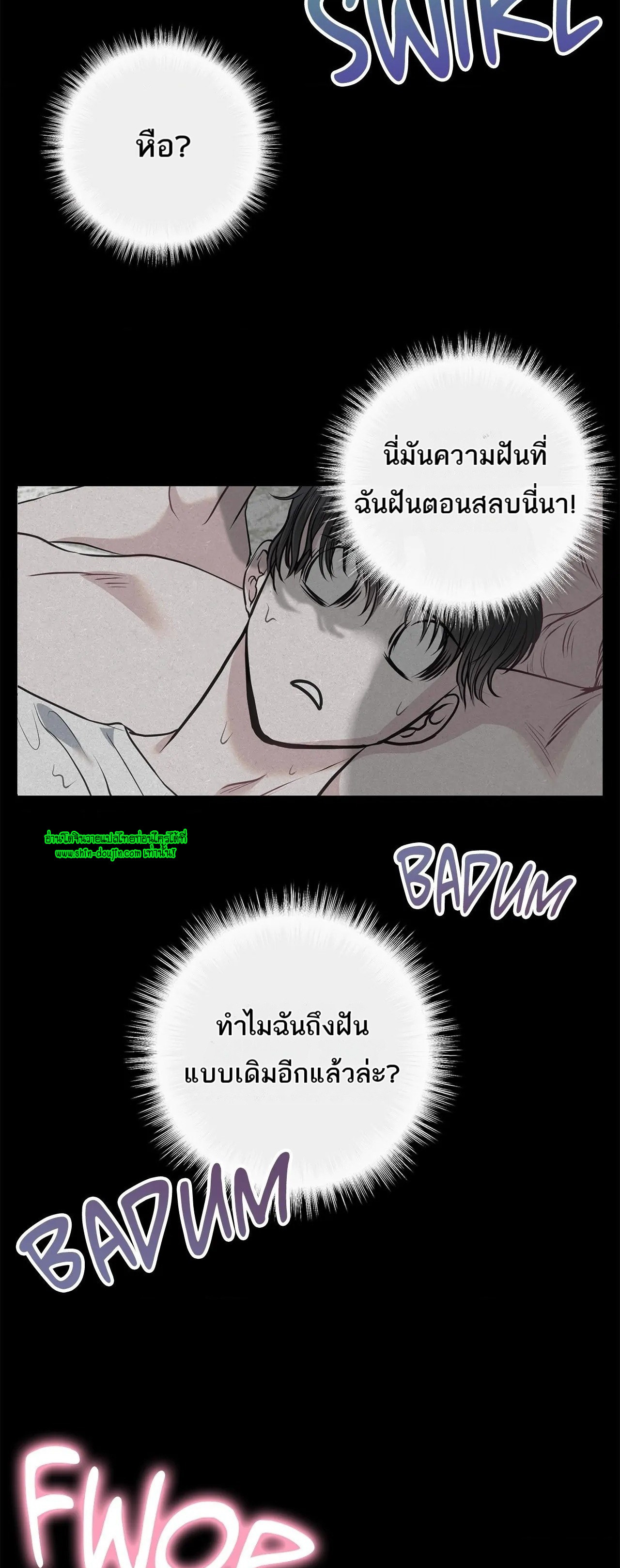 Squeaky clean EP 10